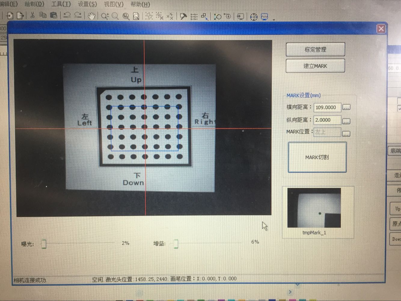 TroCutCAD软件