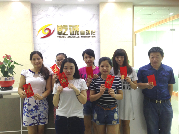 浓情端午 红包传情 ——乾诚自动化技术有限公司端午记事