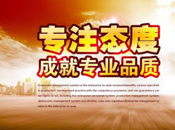 稳定系统，从源头杜绝不良品质 ——深圳乾诚完善物料采购管理